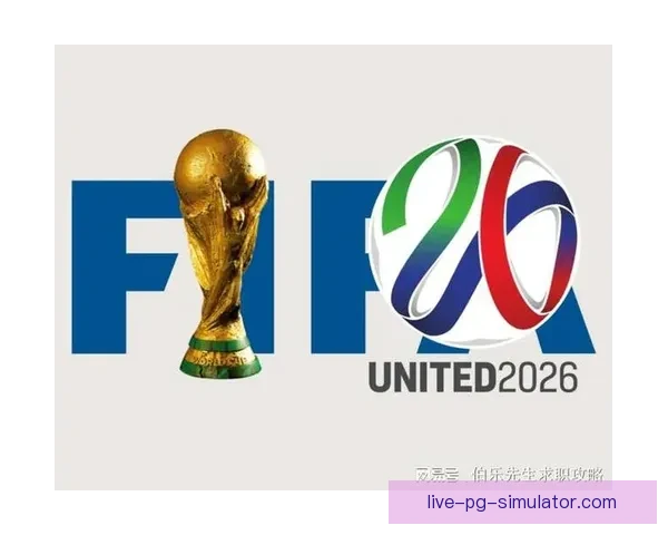 2026世界杯球员保护系统：保障运动员健康与安全的全新举措